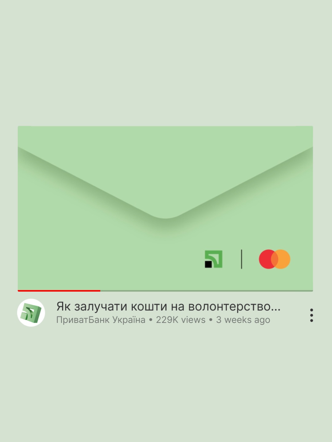 Collective Podcast PrivatBank x MasterCard
