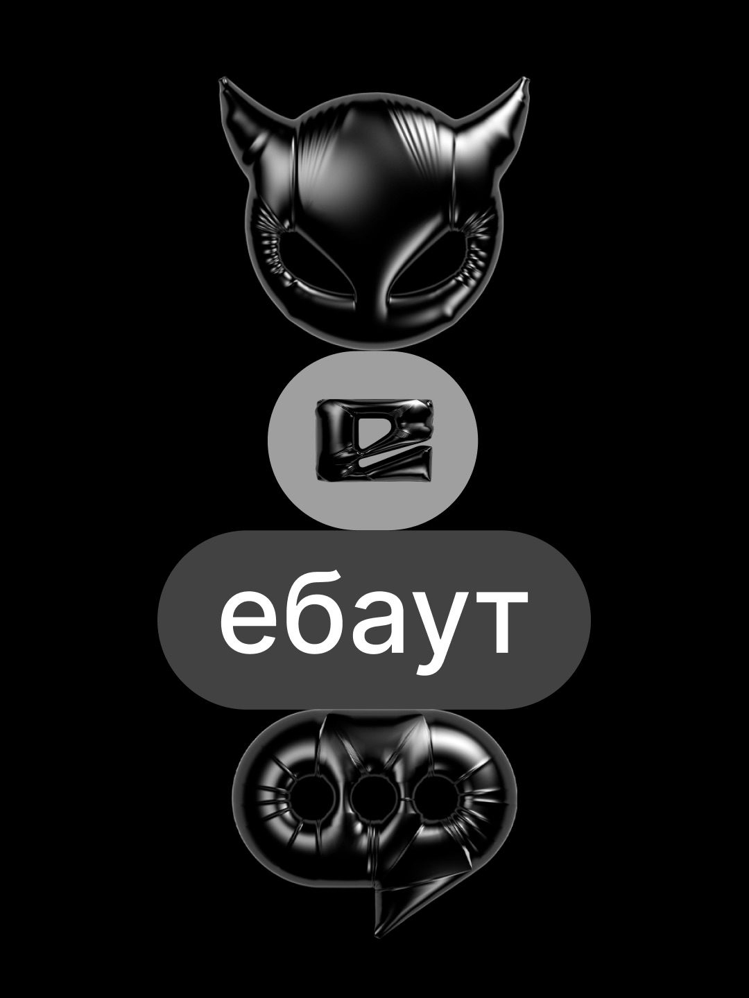 Ebaut
